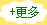 幼兒園三件套
